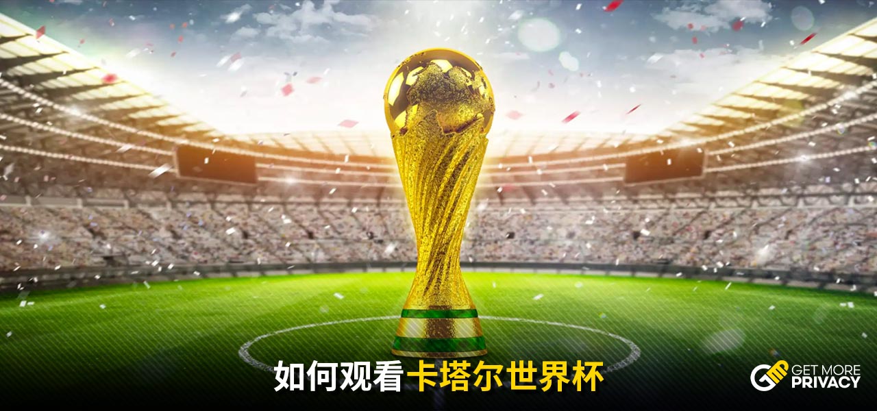 网截击次数