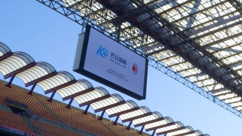 国米下半区