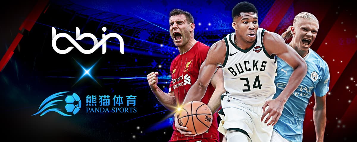 防守阻挡了