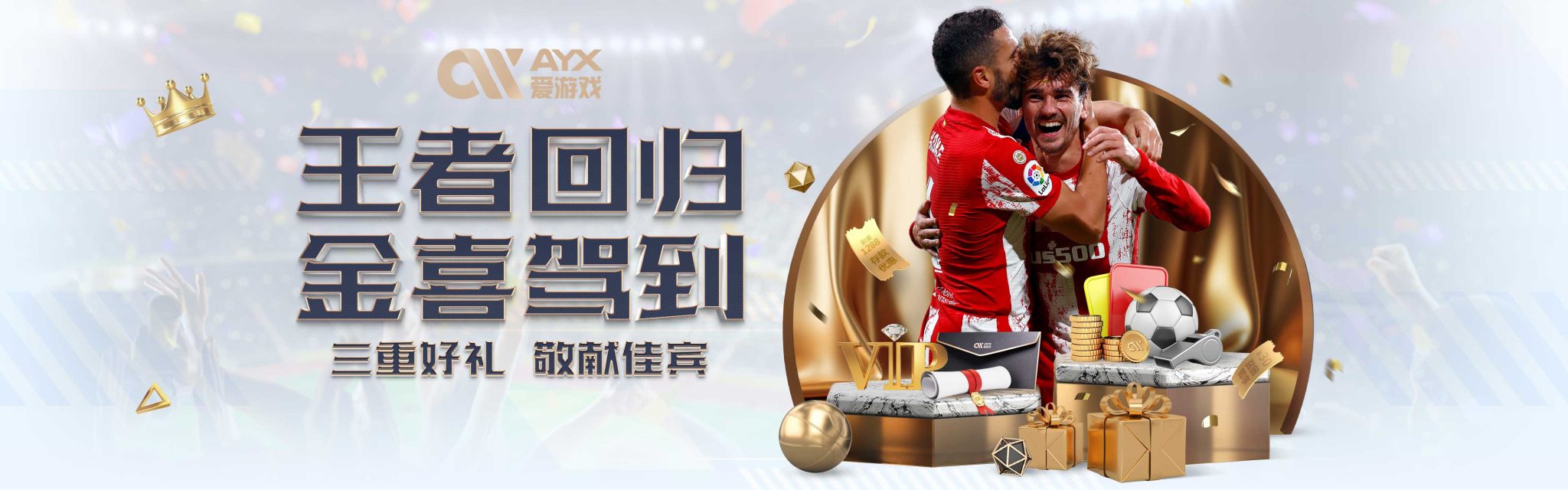以便更清晰